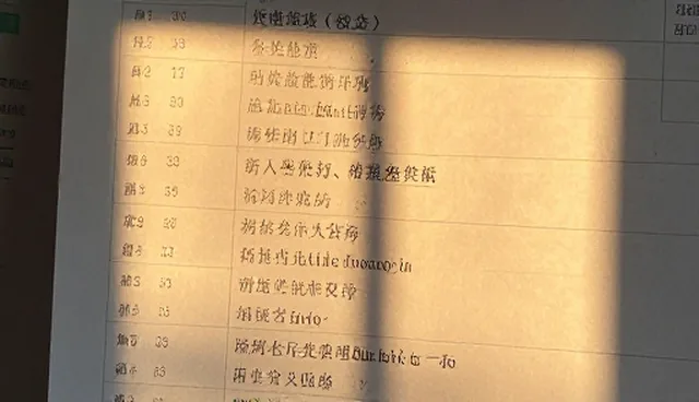 企业推广套餐：行业分类信息的两种做法对比
