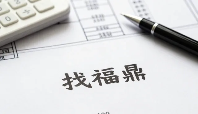 企业名录查询的性能优化与适用场景分析